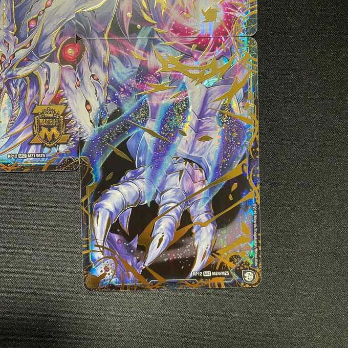 滅亡の起源零無｜零龍 (MSZ)(MZ1~5/MZ5)