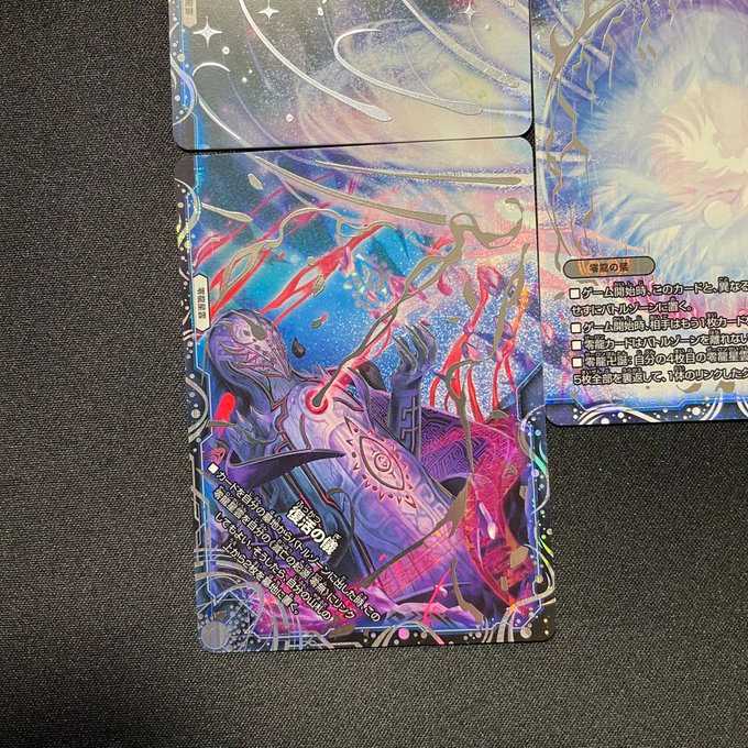 滅亡の起源零無｜零龍 (MSZ)(MZ1~5/MZ5)