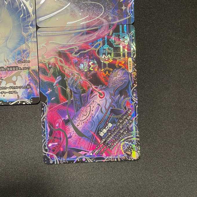 滅亡の起源零無|零龍 (MSZ)(MZ1~5/MZ5)