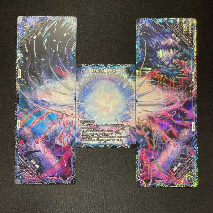 滅亡の起源零無|零龍 (MSZ)(MZ1~5/MZ5)