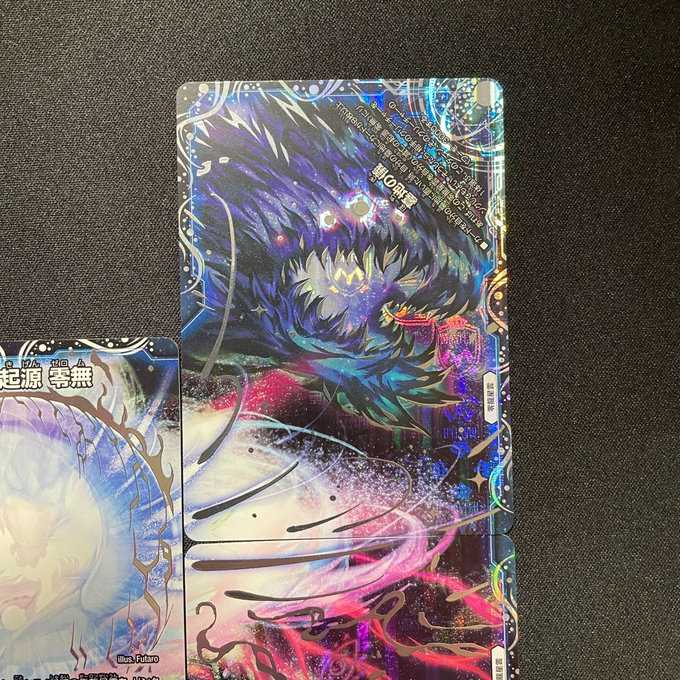 滅亡の起源零無|零龍 (MSZ)(MZ1~5/MZ5)