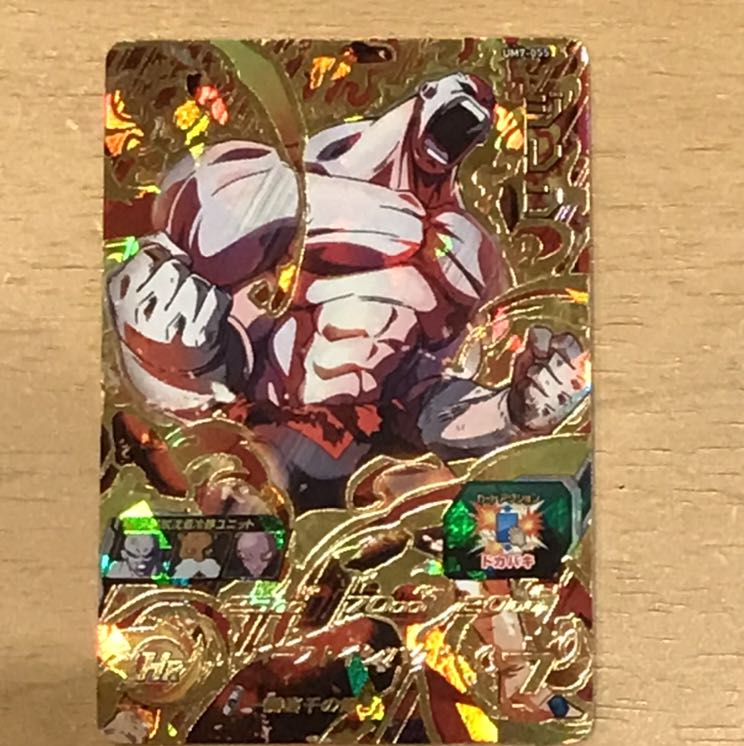 ジレン 仮面の...様専用