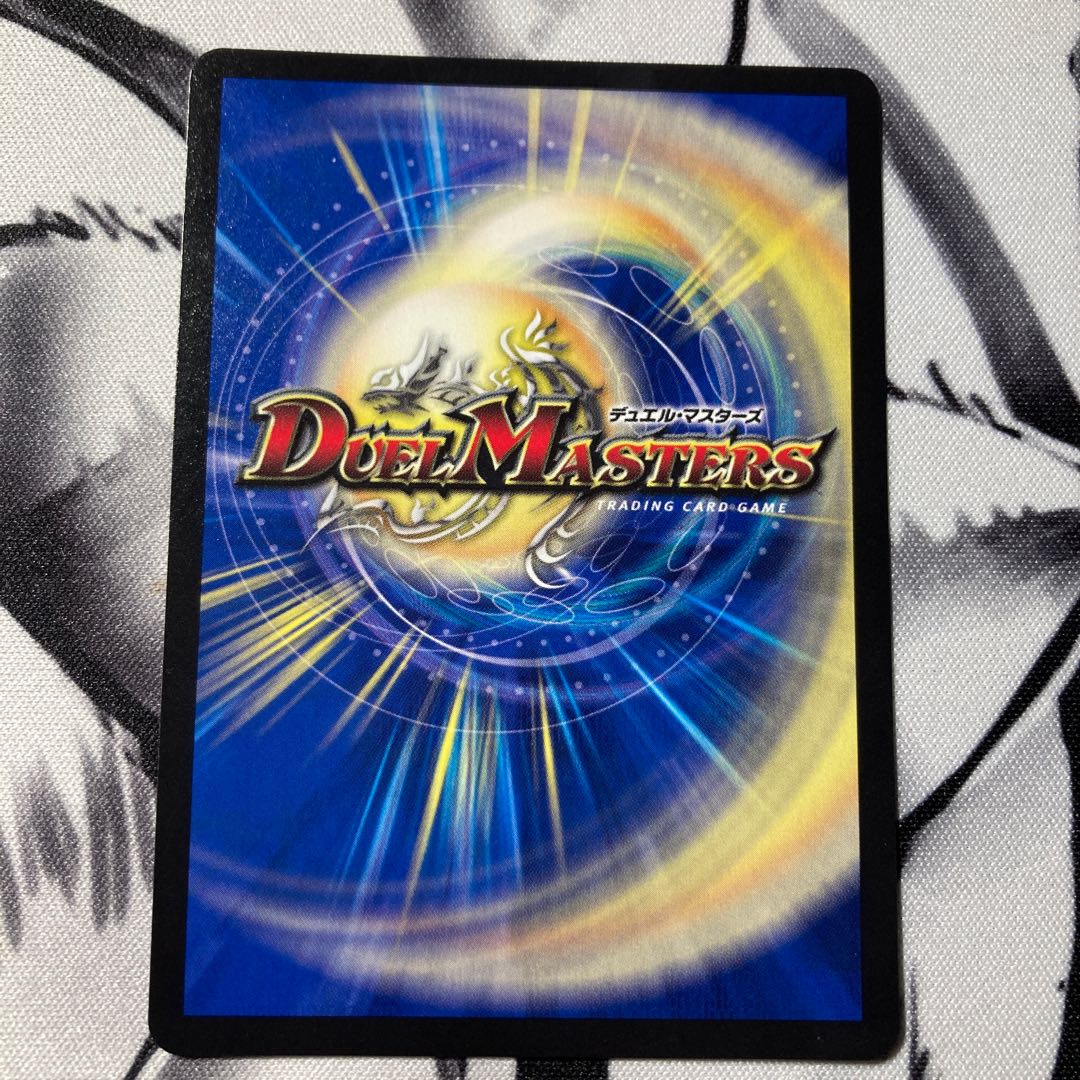 無法神類 G・イズモ