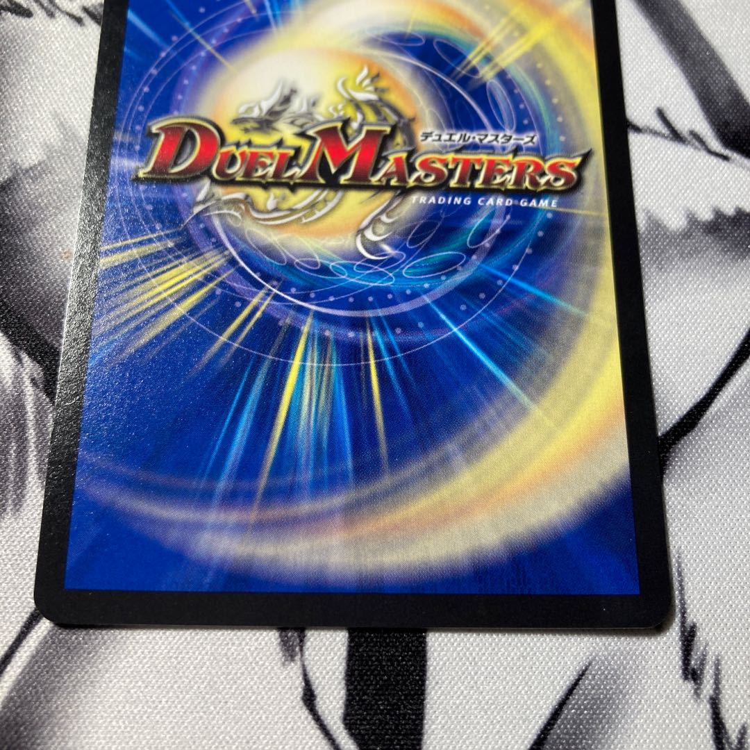 無法神類 G・イズモ