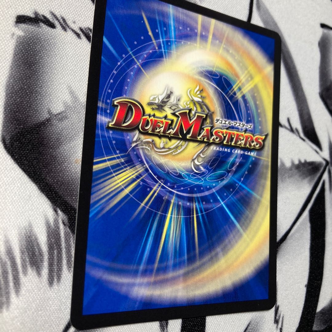 無法神類 G・イズモ