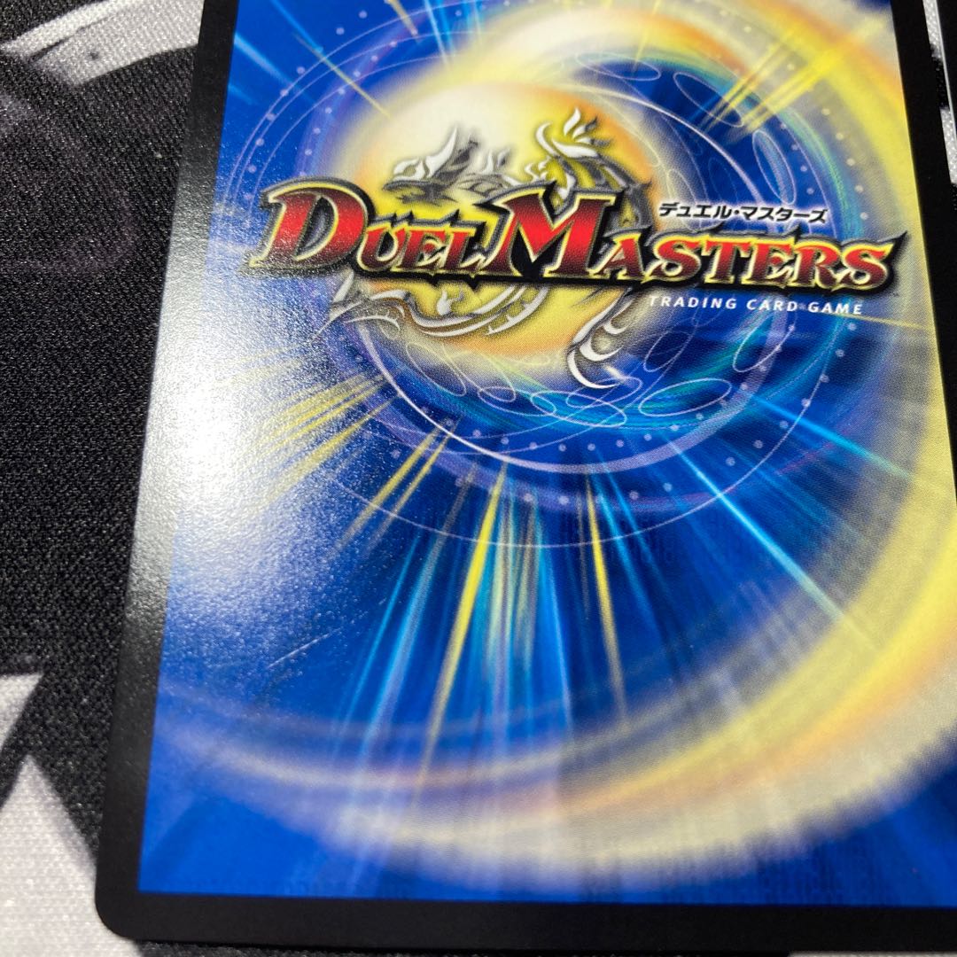 闘争類拳嘩目 ステゴロ・カイザー｜お清めシャラップ(20thSPレア仕様)