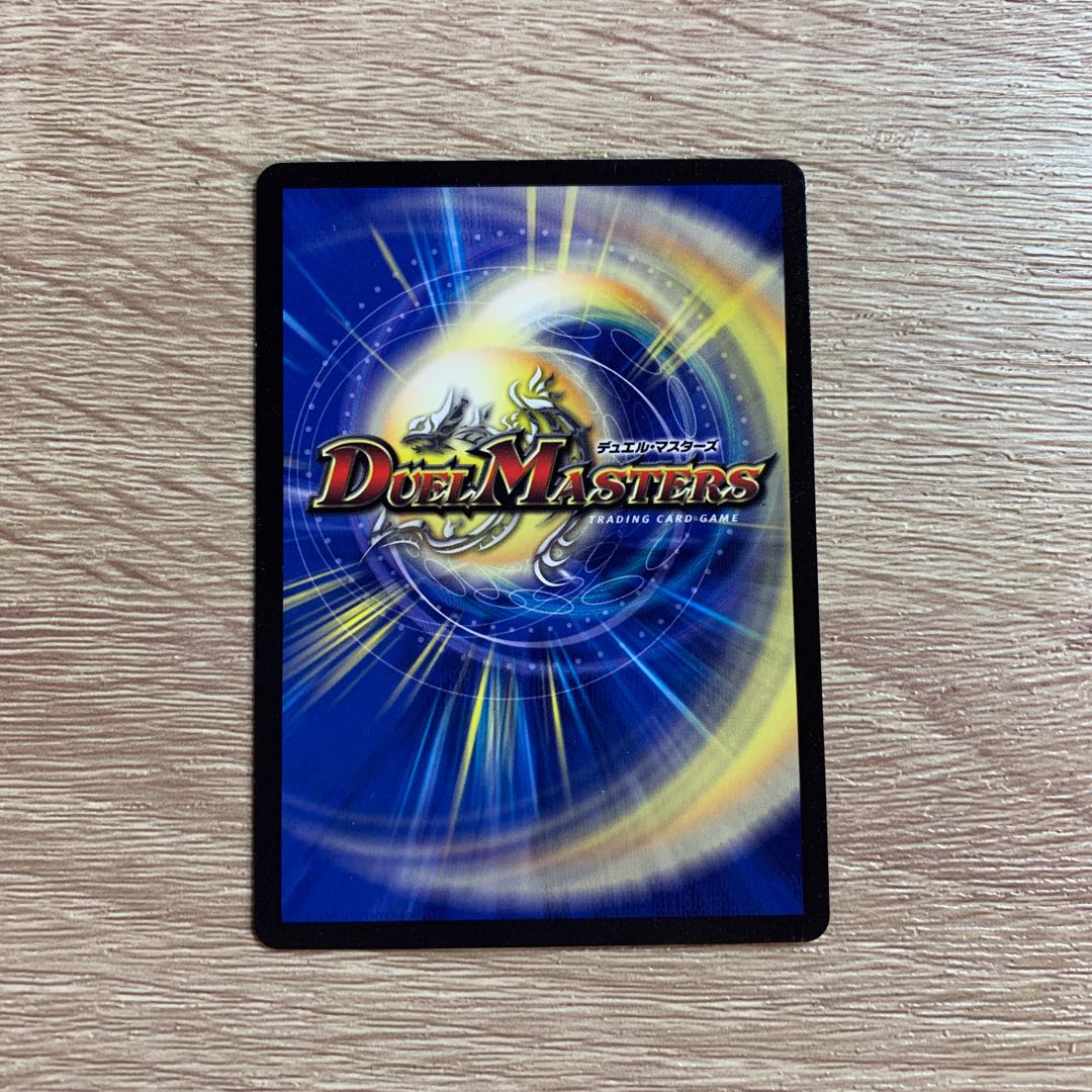 伊達人形ナスロスチャ