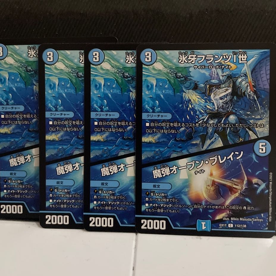 Ice Fang Franz I / Magic Bullet Open Buletteon C