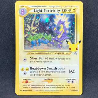 ポケモンカード 海外 やさしいストリンダー プロモ 英語 25th 25 ポケモンカード 海外 やさしいストリンダー プロモ 英語 25th 25