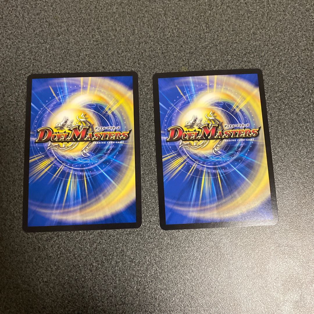 ベイB セガーレ