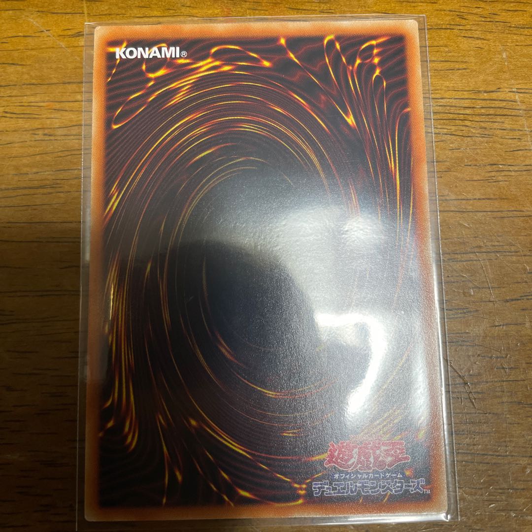 White Sacred Wreckage of the Wicked Leader Secret Rare