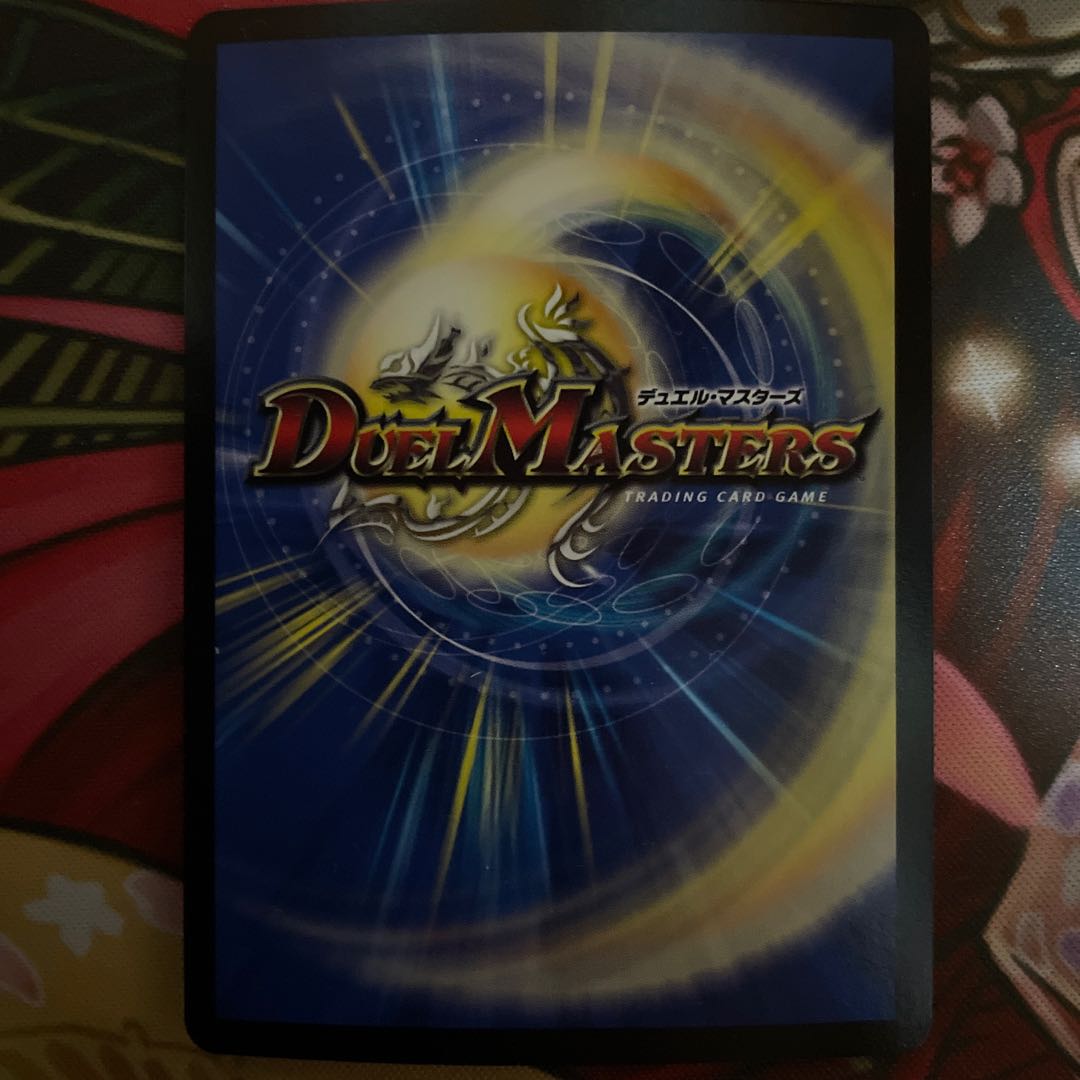 超戦龍覇 モルトNEXT