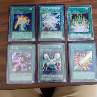 大特価　遊戯王カード　魔法カード　６枚セット