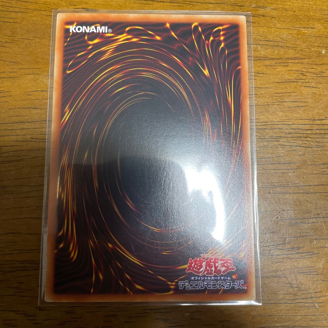 Snubbull Eyes Jet Dragon Secret Rare