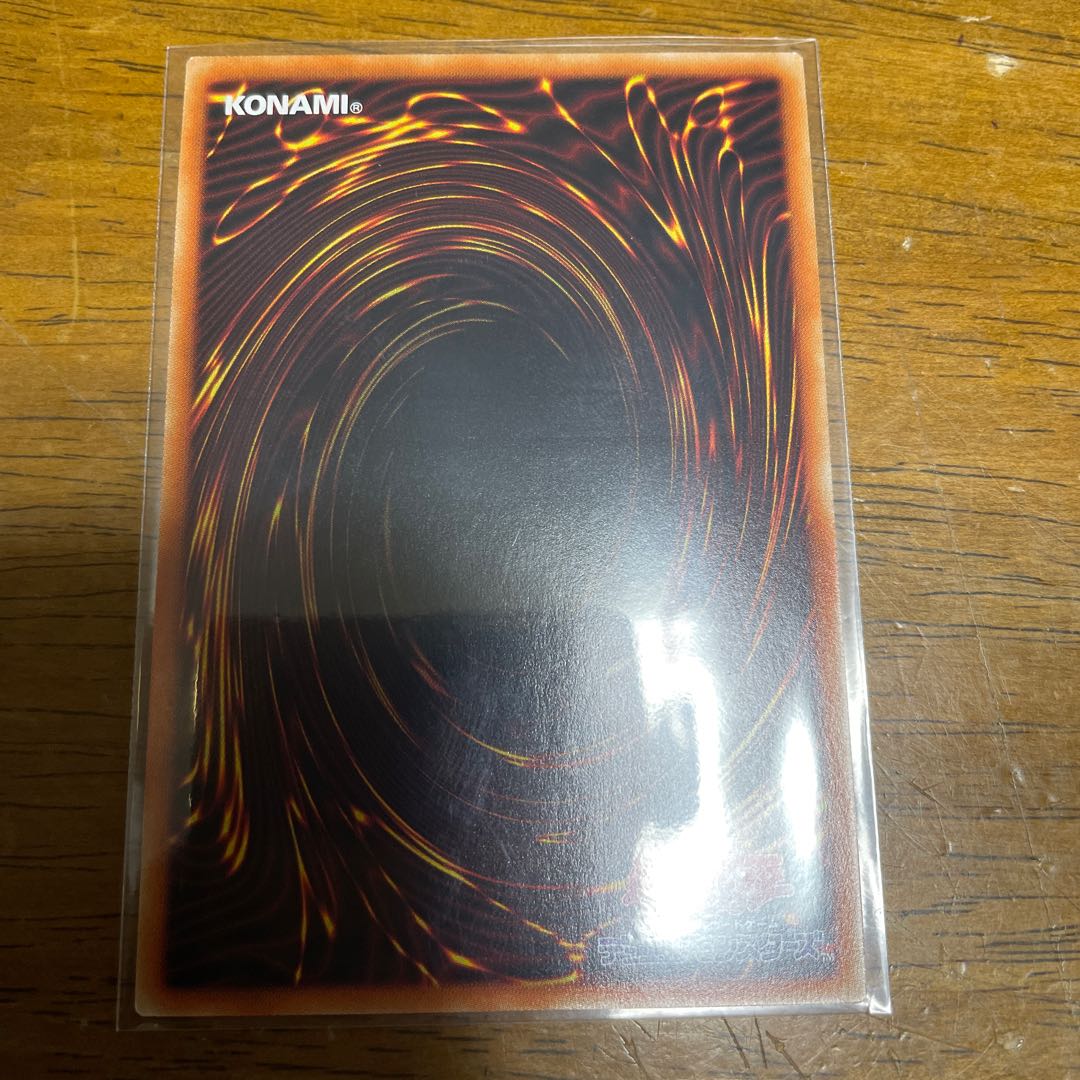 ブルーアイズ・ジェット・ドラゴン アルティメットレア　レリーフ