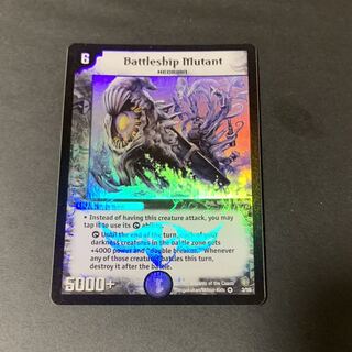 デュエマ 戦艦男 海外版