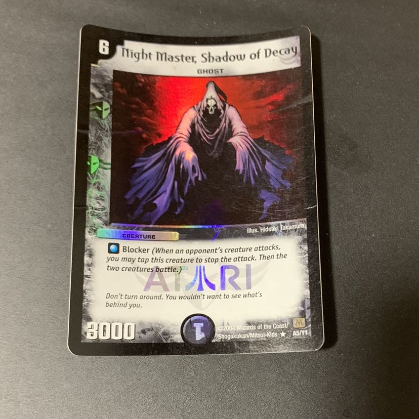 デュエマ 滅びの影ナイトマスター 海外版ホイル