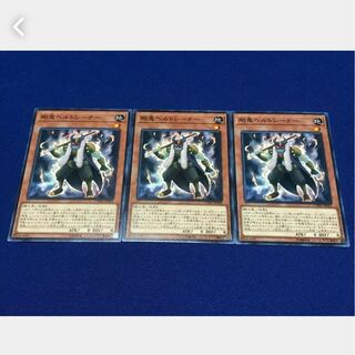 Popotan] Yu-Gi-Oh *8 Gouki Ringtrainer 3 normal