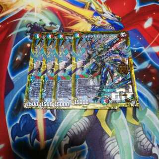 ジョギラスタザジョニー