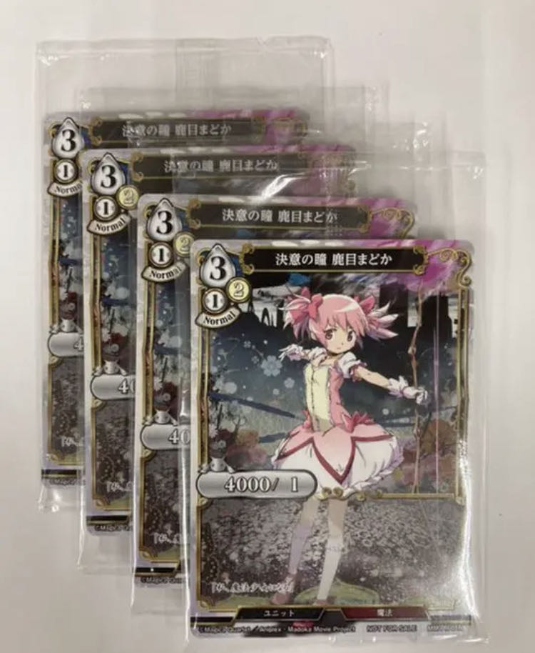 決意の瞳 鹿目まどか ビルディバイド 4枚 プロモ PR