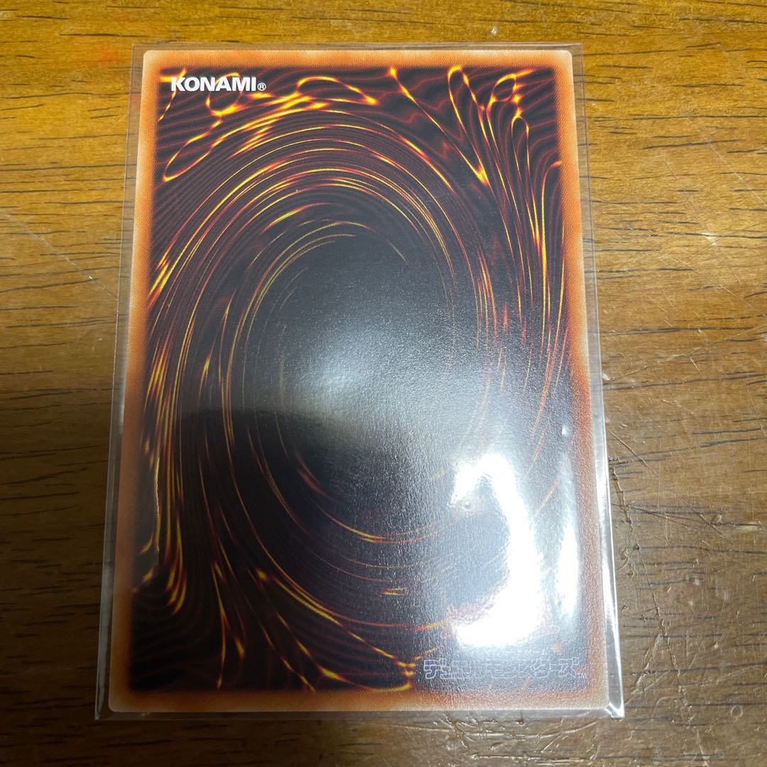 Dharc the Dark Charmer Super Rare