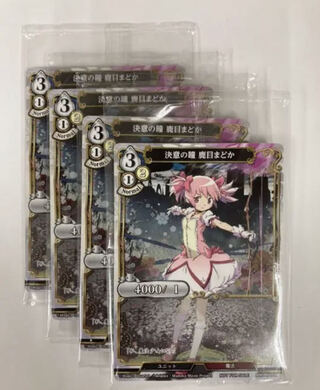 決意の瞳 鹿目まどか ビルディバイド 4枚 プロモ PR