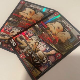 ほめほめ老｜ホメホメ老句 SR 2枚