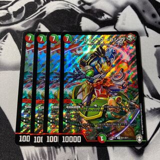 オーシャン・ズーラシマ