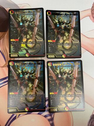 聖霊龍騎サンブレード・NEX