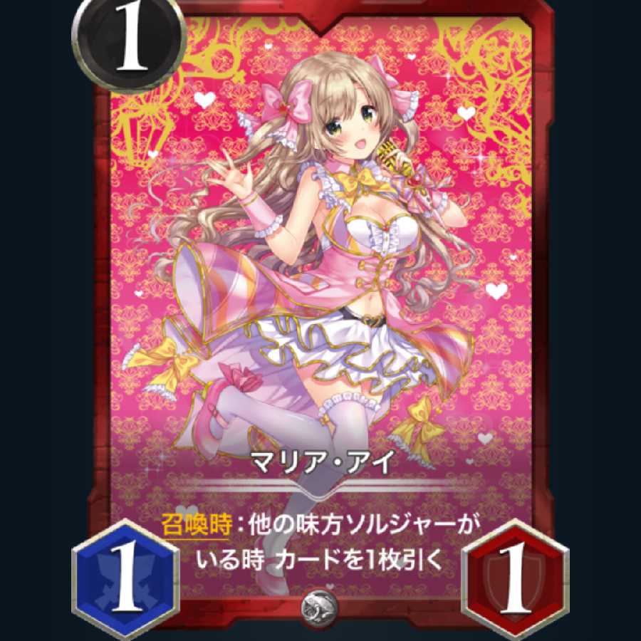 マリア・アイ
