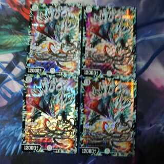 オヴ・シディアDG    4枚セット