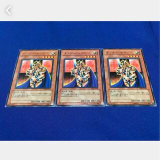 【ぽぽたん】遊戯王 キングス・ナイト 3枚 字レア