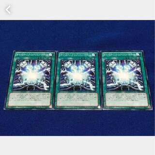 Popotan] Yu-Gi-Oh! 370 Cybernetic Fusion Support 3 normal
