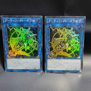 アーティファクト-ダグザ SR ②