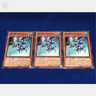 Popotan] Yu-Gi-Oh! 1626 Waterfall Conqueror - Tidal, 3 normal