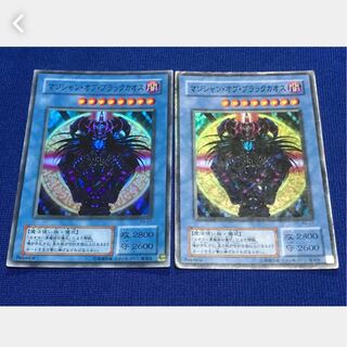 【ぽぽたん】遊戯王 マジシャン・オブ・ブラックカオス 2枚 スーパー