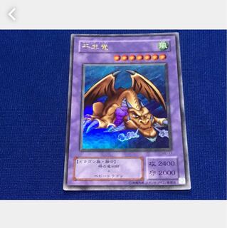 Popotan] Yu-Gi-Oh! Thousand Dragon Ultra