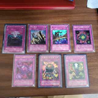 大特価　遊戯王カード　トラップカード　７枚セット