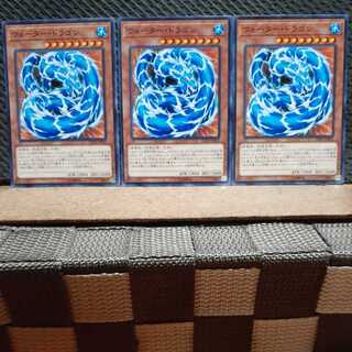 Popotan] Yu-Gi-Oh! 8238 Water Dragon 3 normal