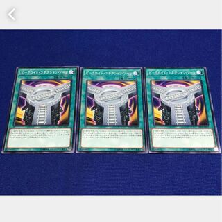 Popotan] Yu-Gi-Oh, Peak Lloyd Connection, Xorn, 3 copies, normal.