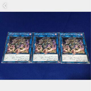 Popotan] Yu-Gi-Oh *38 Altergeist Kidolga 3 Normal