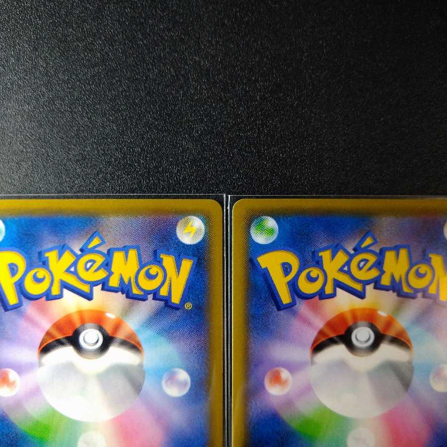 ミュウVMAX2枚 HR SA 119/100 【1259】