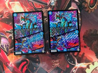 卍 ギ・ルーギリン 卍｜卍獄ブレイン