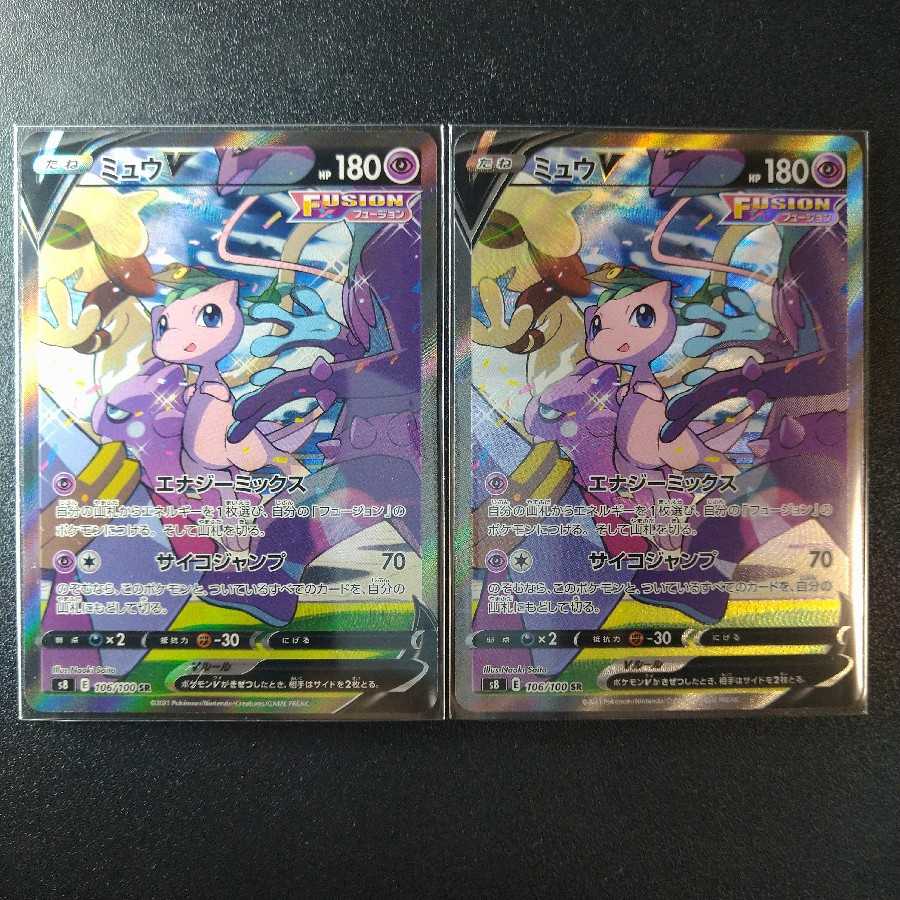 MewV2 sheets SR SA 106/100 [1260