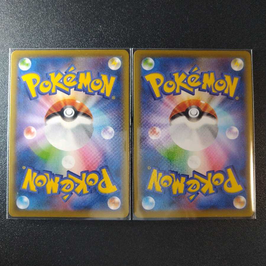 MewV2 sheets SR SA 106/100 [1260