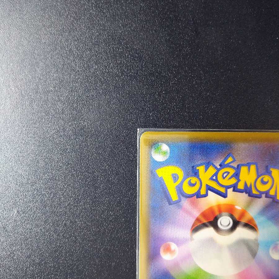 MewV2 sheets SR SA 106/100 [1260