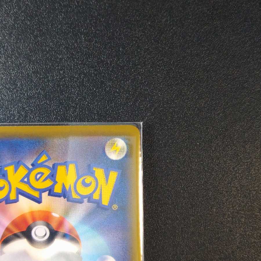 MewV2 sheets SR SA 106/100 [1260