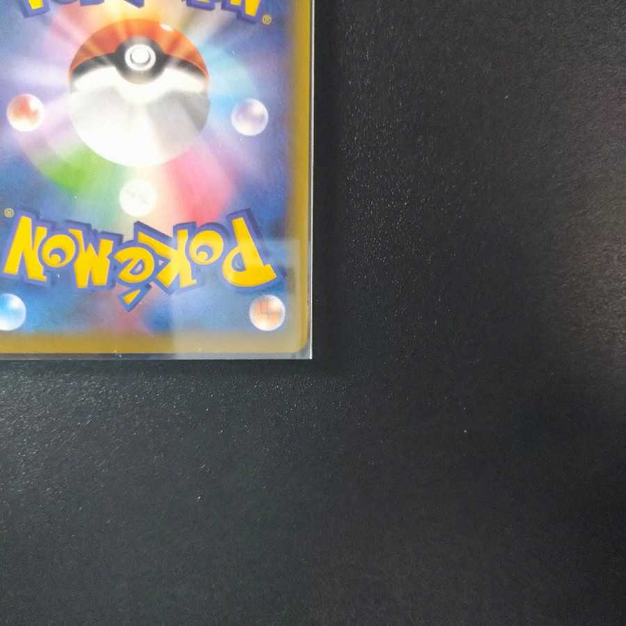 MewV2 sheets SR SA 106/100 [1260