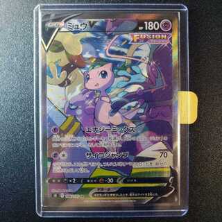 ミュウV SR SA 106/100　【1262】