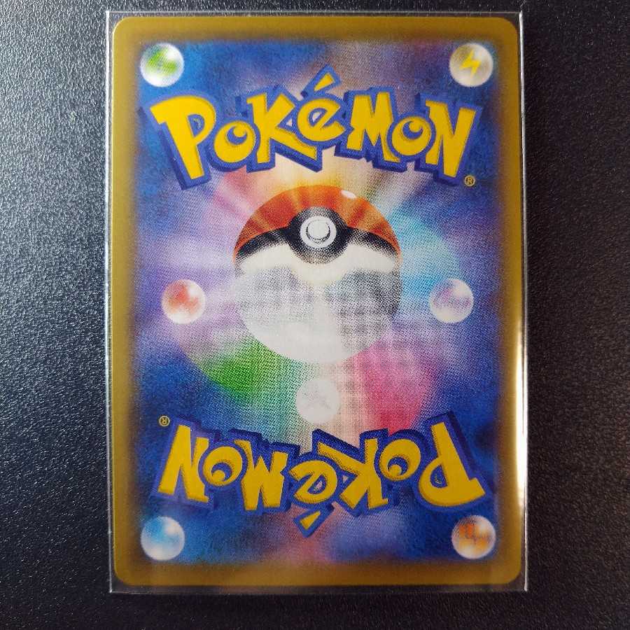 ミュウV SR SA 106/100　【1262】